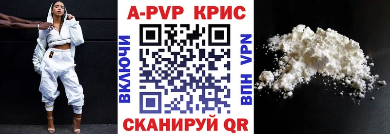 А ПВП СК КРИС  Дмитров 