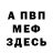 МДМА VHQ Wonderful Andrew