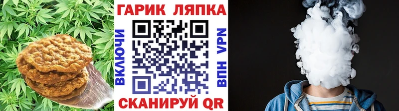 купить цена Дмитров Еда ТГК конопля