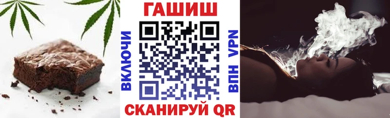 Печенье с ТГК марихуана Дмитров
