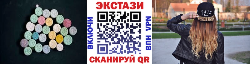 ЭКСТАЗИ таблы Дмитров