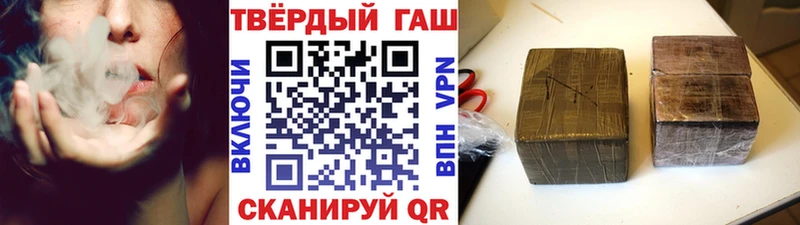 ГАШ Ice-O-Lator  Дмитров 