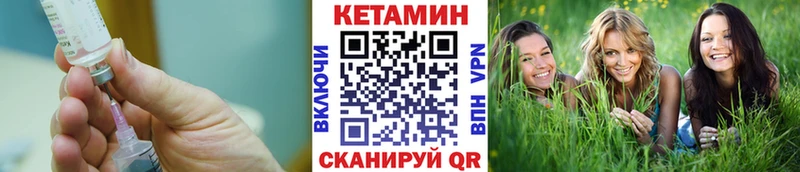 КЕТАМИН VHQ  blacksprut вход  Дмитров 