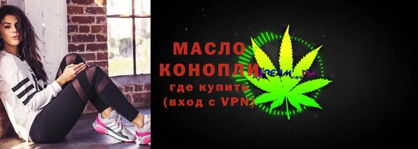 ALPHA PVP Бутурлиновка