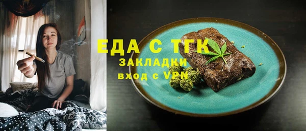 прущая мука Алексин