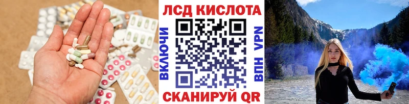 блэк спрут как зайти магазин наркотиков Дмитров ЛСД экстази кислота