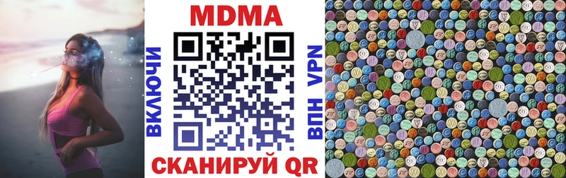 hydra ССЫЛКА  Дмитров  MDMA crystal 