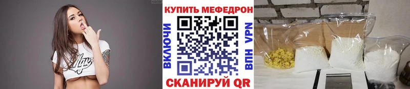 кракен онион  магазин продажи наркотиков  Дмитров  Мефедрон VHQ 
