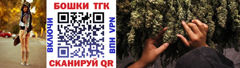 Марихуана Bruce Banner Дмитров